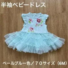 ワンピース ドレス