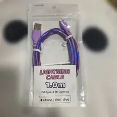 Lightningケーブル 1.0m USB Type-A