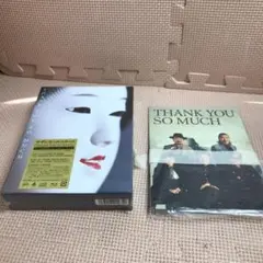 未開封　THANK YOU SO MUCH [完全生産限定盤A]