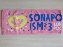 ソナーポケット　タオル GOODS詳細｜Sonar Pocket 初 野外ワンマン Welcome to ソナポケ