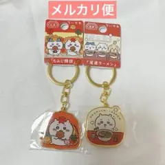 新品未使用❕ちいかわ ご当地キーホルダー うさぎ 23点まとめ売り 2025年最新】ご当地限定ちいかわの人気アイテム - メルカリ