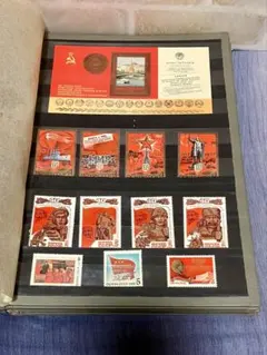 切手コレクションアルバム 使用済切手・官製はがき