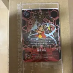 デジモンカードゲーム　ディースキャナ　特典プロモ 神原拓也 源輝二 2枚セット 2026年最新】神原拓也 ディースキャナの人気アイテム - メルカリ