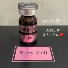 2026年最新】ルビーセル4Uセラムの人気アイテム - メルカリ