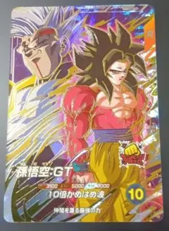 ② ドラゴンボール スーパーダイバーズ SDV10-069 孫悟空 GT - メルカリ