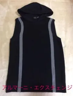 アルマーニ・エクスチェンジ フード付きベスト