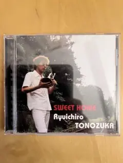 SWEET HOME Ryuchiro Tonozuka 土濃塚隆一郎