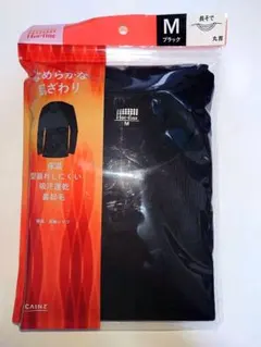 ★未開封★カインズ・Hot-fineブラック 保温 長袖、丸首シャツ・サイズM