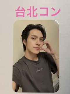 WayV 威神V ヘンドリー NO Way OUT 台北　VIP 特典トレカ