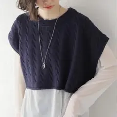 JOURNAL STANDARD ネイビー ケーブル編み クロップドニットベスト