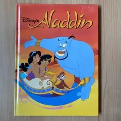 Aladdin ディズニー アラジン 英語の絵本