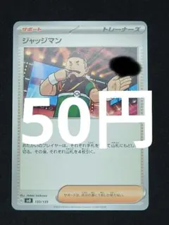 Item thumbnail for item fb8eb82b-14ef-43eb-ab7f-77e5b5b523c0