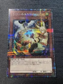 2025年最新】ドロール&ロックバード 絵違いの人気アイテム - メルカリ