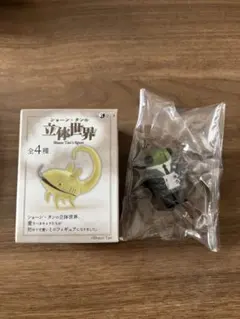 ショーン・タンの立体世界　ミニフィギュア　セミ