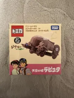 トミカ ラピュタ 04 ジブリのサムネイル