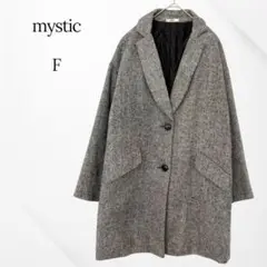 ミスティック　チェストコート　ツイード　グレー　フリーサイズ　キルティング