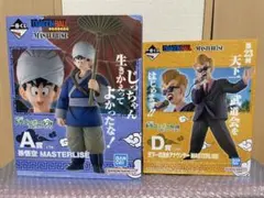 一番くじドラゴンボールEX、激闘！！天下一武道会のA賞孫悟空D賞アナウンサー