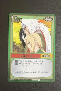 プロモ当時物】NARUTOカード 三忍の攻防 PR作-16 自来也 綱手 - メルカリ