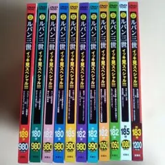 ルパン三世 イッキ見スペシャル DVD 11巻セット - メルカリ
