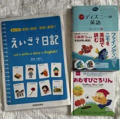 2026年最新】英語 絵本の人気アイテム - メルカリ