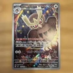 空〜まとめ売り大歓迎〜様 リクエスト 3点 まとめ商品