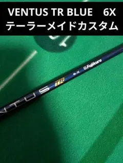 2026年最新】ベンタス tr ブルー 6xの人気アイテム - メルカリ