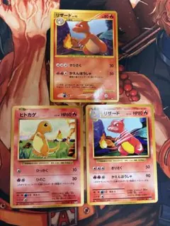 ポケモンカード ヒトカゲ リザード リザードン 3枚セット - メルカリ