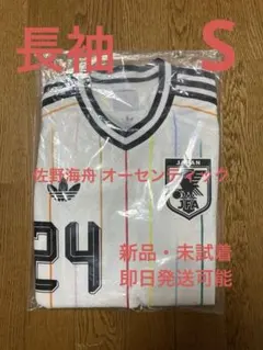 24 佐野海舟 日本代表 ホーム オーセンティック 半袖 2XL FIFA - メルカリ