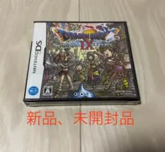 ドラゴンクエストⅨ 星空の守り人 ds