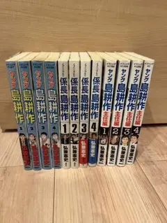 2026年最新】島耕作の人気アイテム - メルカリ
