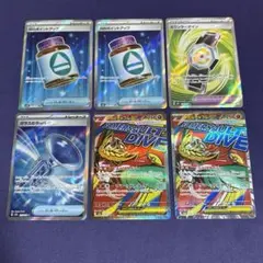 メガルチャブルex MA ガラスのラッパ カウンターゲイン Nのポイントアップ