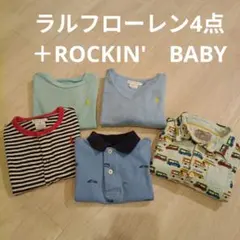 【80cm】Polo Ralph Lauren 4点＋ROCKIN'　BABYのサムネイル