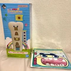 たまごっち　一番くじ　プチプチおみせっち　C賞　はいしゃさんの貯金箱、E賞セット