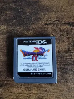 ドラゴンクエストIX 9 星空の守り人