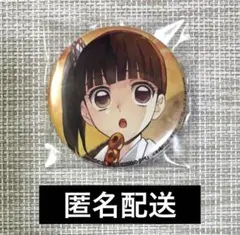 未開封 インデックス 劇場版「とある魔術の禁書目録」缶バッジ レア とある魔術の禁書目録】インデックス 大博覧会 とある百景 缶バッジ ①