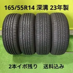 165/55R14 激溝　23年製 4本セット 送料込み 165/55R14 激溝 23年製 4本セット 送料込み - メルカリ