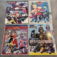 スーパー戦隊シリーズ ヒーローサイン入り色紙 4枚セット