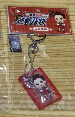 逆転裁判4　王泥喜法介　ストラップ キーホルダー　腕輪 逆転裁判4 王泥喜法介 ストラップ キーホルダー 腕輪 Amazon.co