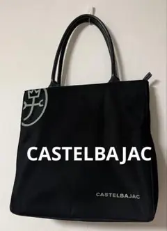 カステルバジャック トートバッグ