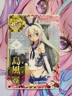 2025年最新】艦これアーケード 島風の人気アイテム - メルカリ