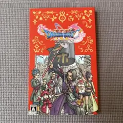 ドラゴンクエストXI 過ぎ去りし時を求めてS ドラクエ11
