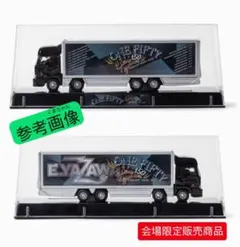 矢沢永吉・トランポ型ミニカー (ONE FIFTY2022) 会場限定販売品