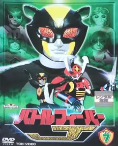 バトルフィーバーJ DVD レンタル落ち 7巻