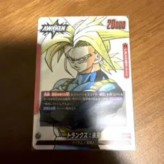 マンガブースター リーダーカード トランクス 未来 フュージョン