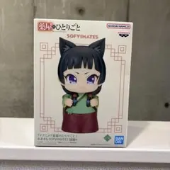 최저가 약사의 혼잣말 대형 SOFVIMATES 고양이 고양이 Ⅱ 그림