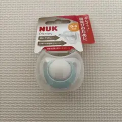 NUK Genius 0-6ヶ月用哺乳瓶 ホワイト・ブルー