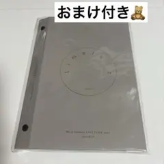 timelesz 会報フォルダ 新品未開封