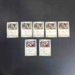 ポケモンカードコモン ホルビー 5枚 ホルード 2枚 計7枚セット