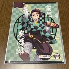 鬼滅の刃 ジョイフル コラボ クリアファイル 竈門炭治郎
