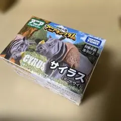 【廃盤】タカラトミー サイラス インドサイ フィギュア　アニアキングダムのサムネイル
